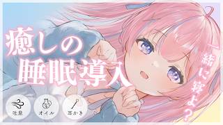 苺氷えな-itigori ena-の配信のサムネイル画像