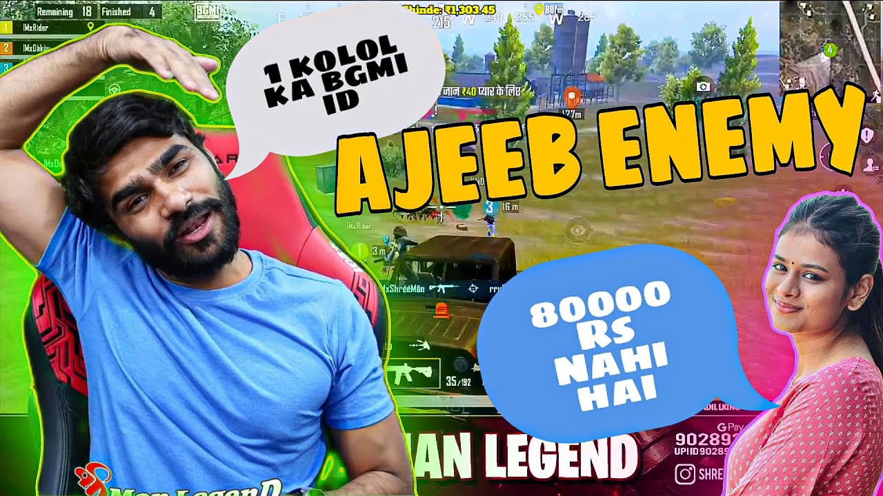 Shreeman Legend And Daku Bgmi Funny Gameplay😜Shreeman Legend #devilegaming