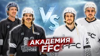 HOCKEY BROTHERS vs АКАДЕМИЯ FFC