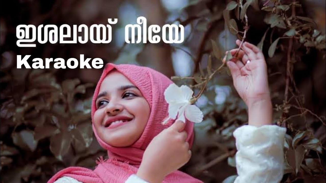 Ishalayi Neeye Karaoke With Lyrics