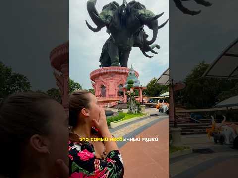 Video: Svätyňa Erawan v Bangkoku: Kompletný sprievodca