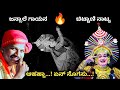 Jansale ಅವರ ಸುಶ್ರಾವ್ಯ ಗಾಯನ👌🏻 l ಮನಮೋಹಕ ನಾಟ್ಯಗೈದ🔥 Karthik chittani l yakshagana video