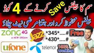All network sim telenor | jazz | ufone | zong balance save code 2023 | telenor balance save code
