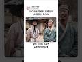 "왕과 사는 남자" 엄홍길, 500년 전 조상과 똑같은 선택을 한 소름 돋는 이유