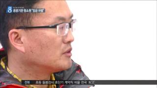 전주MBC 2016년 10월 17일 뉴스데스크