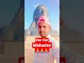 Har Har Mahadev 🙏🙏 #shorts #short #trending #viral