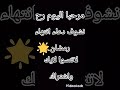 دعاء انتهاء رمضان المبارك