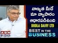 Dodla Dairy Ltd Founder & MD Sunil Reddy : Best in the Business