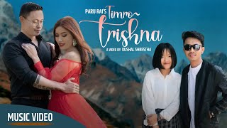 TIMRO TRISHNA - Paru Rai ,Bikash Limbu Ft Paru/Mandal  || Official MV • 2078/2021