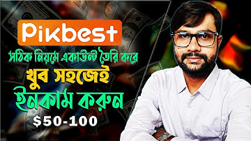 Pikbest Contributor Account Create 🔥Become a Pikbest Contributor 2025 ⚡Pikbest Account Create 2025