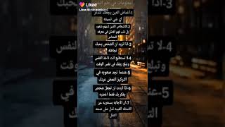 استوريات فخمه عبارات غرور كبرياء حالات واتساب حزينه حالات انستا حزينه ستوريات مضحكه