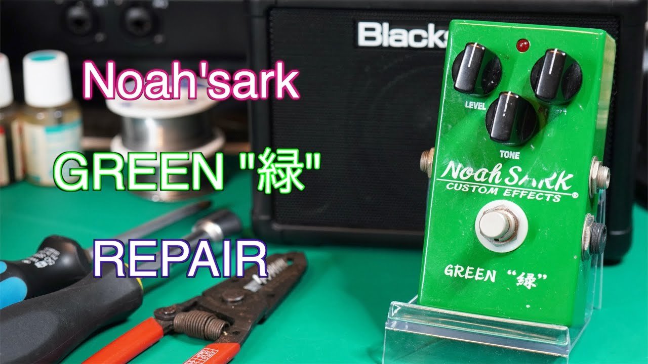 REPAIR FIX] Noah'sark GREEN