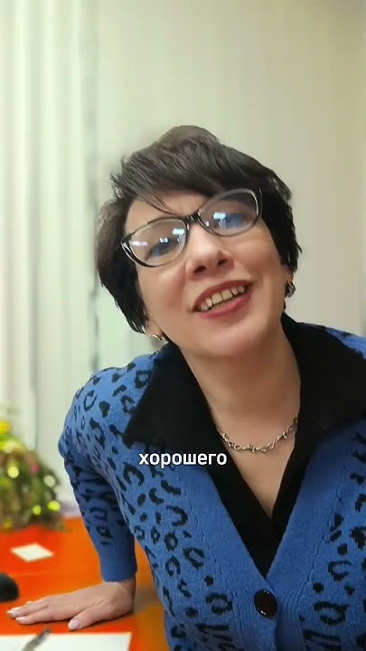 У хорошего бухгалтера может не сойтись только юбка. - YouTube