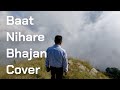 Baat Nihare Ghanshyam - Jagjit Singh Cover.