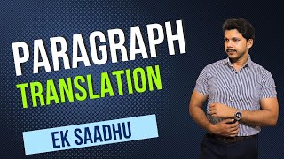 PARAGRAPH TRANSLATION || EK SAADHU || आपकी राइटिंग सुधर जाएगी।