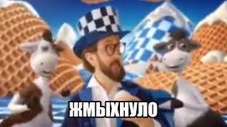 Ууу я так хрещатик люблю (жмых)