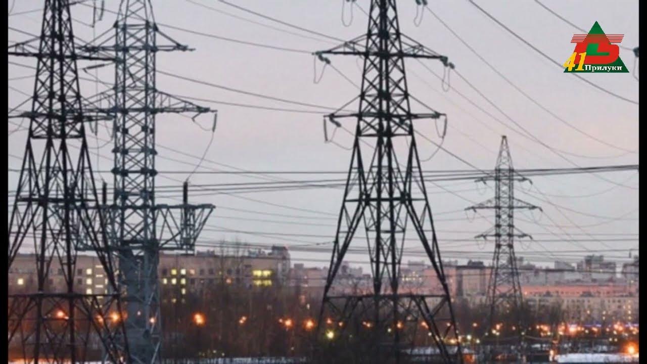 Единая энергетическая система россии города
