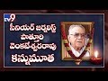 Pothuri Venkateswara Rao Passes away