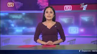 Обзор тревожных новостей 