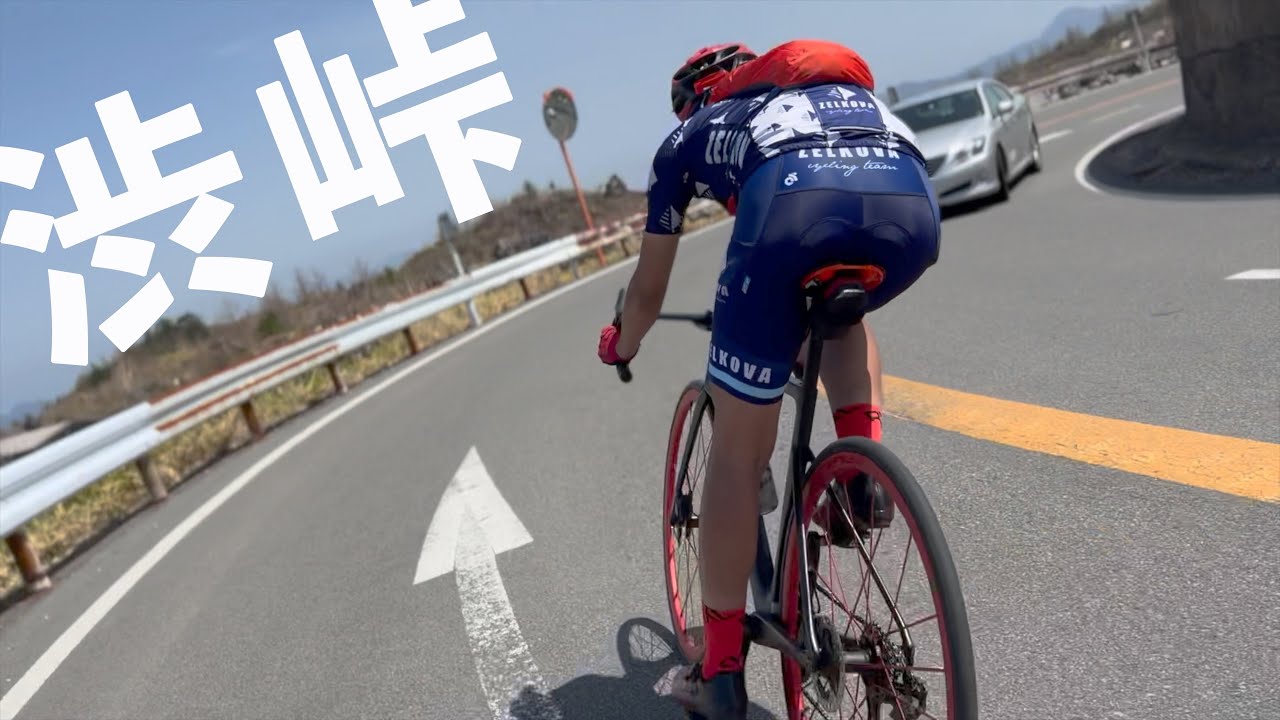 Downhill by roadbike on Shibu-Toge - YouTube