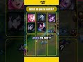 Je te juge selon TON ADC  #leagueoflegends #lolfr #riotgames
