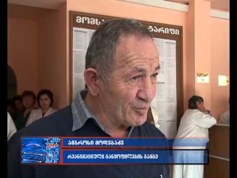 ექიმების პროტესტი