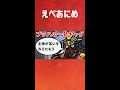【APEXあにめ】ブラハの一発ギャグ #shorts