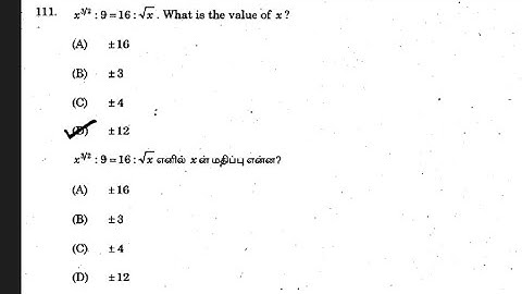 x^3/2:9=16:√x what is value of x #tnpscmathspyq #maths #aptitudequestions #tnpscaptitudetamil #tnpsc
