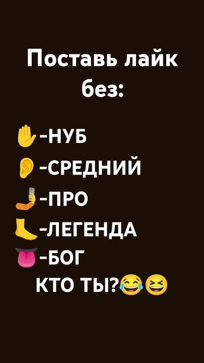 ТАК СЛОЖНО! #мем #рекомендации - YouTube