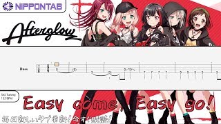 【Bass TAB】〚Afterglow〛Easy come, Easy go!  / Bang Dream! - バンドリ  ベース tab譜