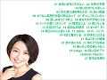 酒井美紀 MIKI SAKAI/SINGLES