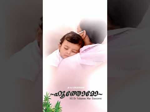 Hoothomo｜H.G.Dr.Yuhanon Mar Diascoros｜AJ