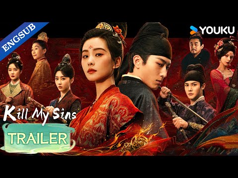 【Official Trailer】Kill My Sins: Do you believe dreams can kill someone?!🔥😱 | YOUKU