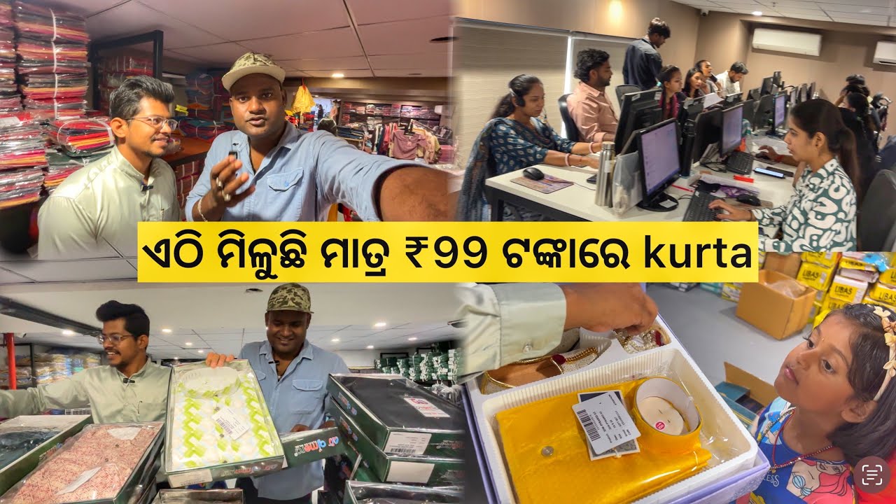 India ର ସବୁଠୁ ବଡ garment Wholesaler | Gents & kids Collection 👌Business ପାଇଁ Best Place 💵