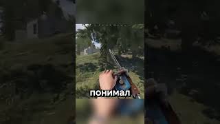Предатели 4! В суровой игре Rust😁 #rust #chezee #игра #предатели #нарезка #момент