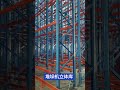 ASRS Racking Installation | High Bay Warehouse Construction Process