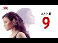 مسلسل مريم الحلقة التاسعة بطولة هيفاء وهبي 