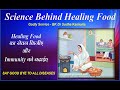 Science behind healing food   practical tips   dr sudha kankaria