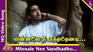 May Madham Tamil Movie Songs | Minnale Nee Video Song | Vineeth | மின்னலே நீ வந்ததேனடி | A R Rahman 