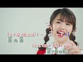 バカ酒場  ~  里野鈴妹      MV歌詞譜版