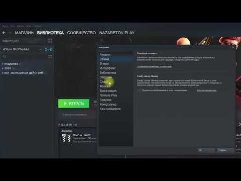 Как отключить /включить облачные сохранения в Steam - Steam Cloud 2022