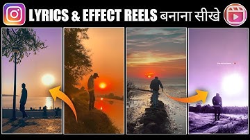 Yeh Badal Ki Chaadar Reels Editing | Falak Tak Chal Sath Mere Reels Editing | Lokesh Editing