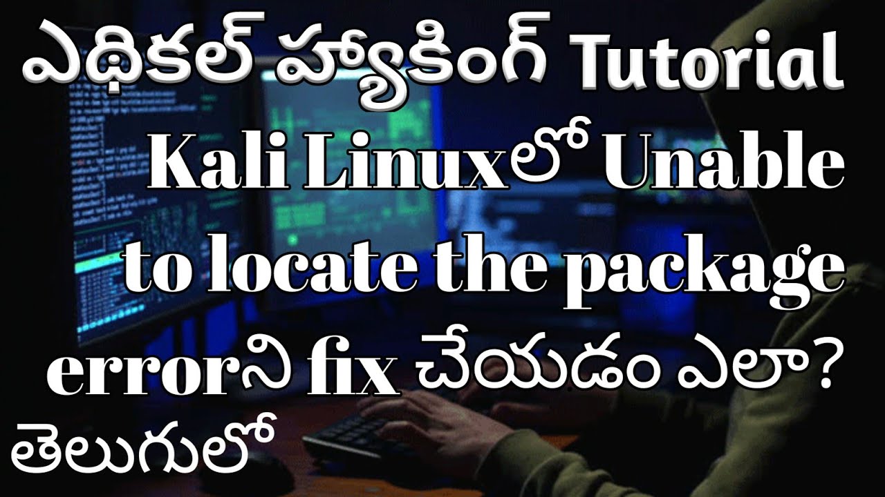 How to fix Unable to locate the package error in Kali Linux in Telugu ...