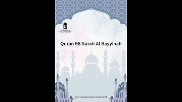 98 Surah Al-Bayyinah (سورة البينة) (Urdu Only) #beautifulquran #holyquran #islamicreminder