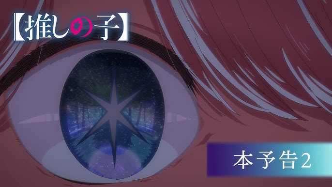 Oshi no Ko: episódio 8 não estreará nessa quarta (31) - MeUGamer