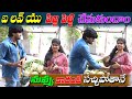       prank poragallu  telugu pranks pranks