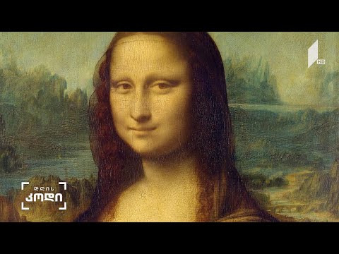 ღიმილის როლი ხელოვნებაში? - ავტორი: ანა აბაკელია