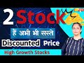 Best small cap stocks to buy now for 2024stocks to invest in 2024best stocks to buy now