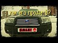 SUBARU FORESTER 2007 против DROM и AVITO  / КАКОЕ РЕАЛЬНОЕ СОСТОЯНИЕ У БУ АВТОМОБИЛЯ?