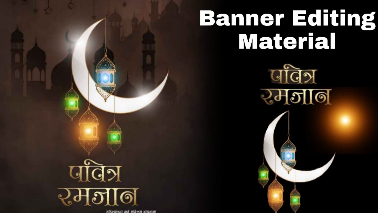 रमज न ईद 2019 Banner Background Editing Youtube
